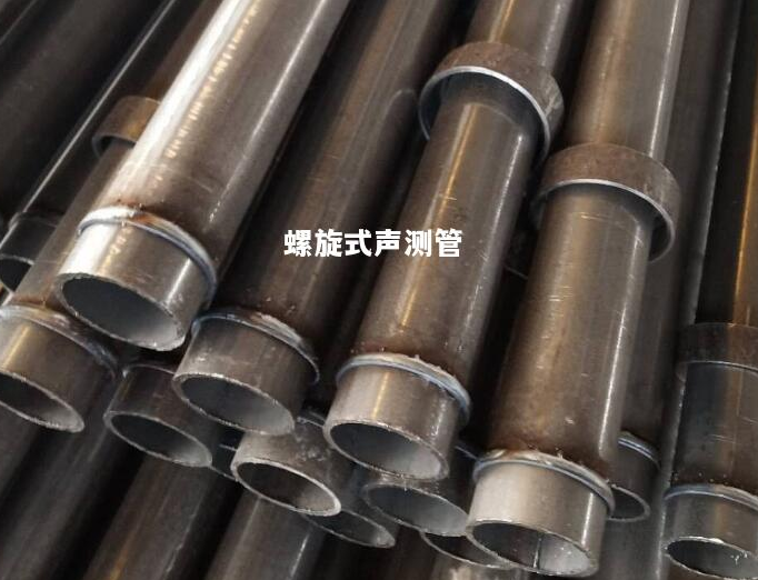昌吉螺旋式声测管
